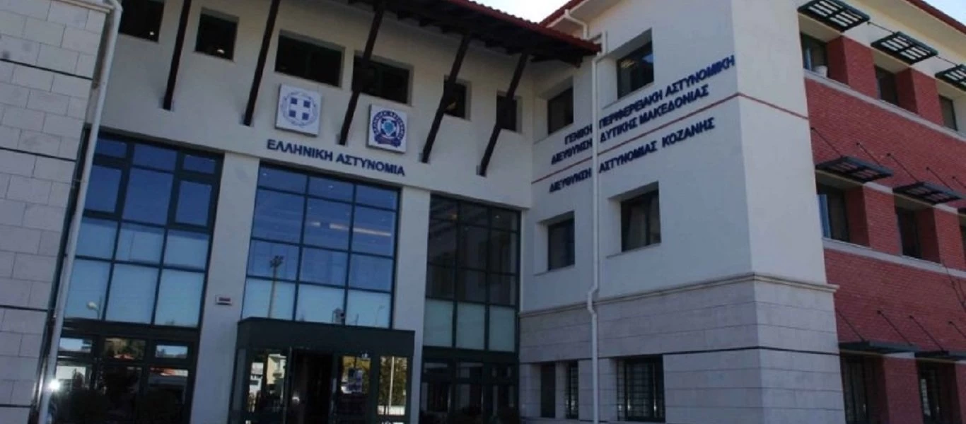 Κοζάνη: Πρωτοφανές περιστατικό έξω από το Αστυνομικό Μέγαρο